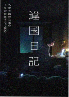 蜜桃免费版在线观看时之匣动画