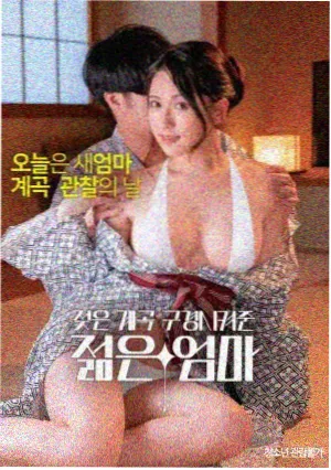 蜜桃免费版在线观看边境电影海报